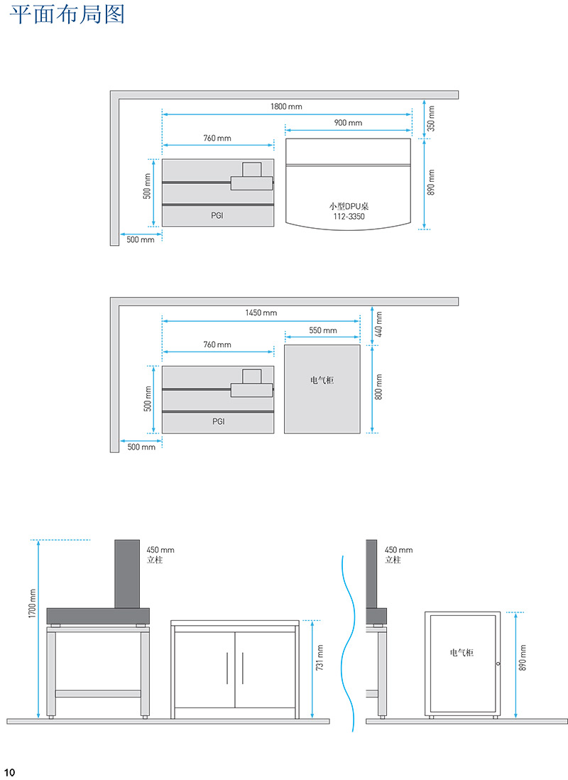 光学PGI粗糙度轮廓仪 